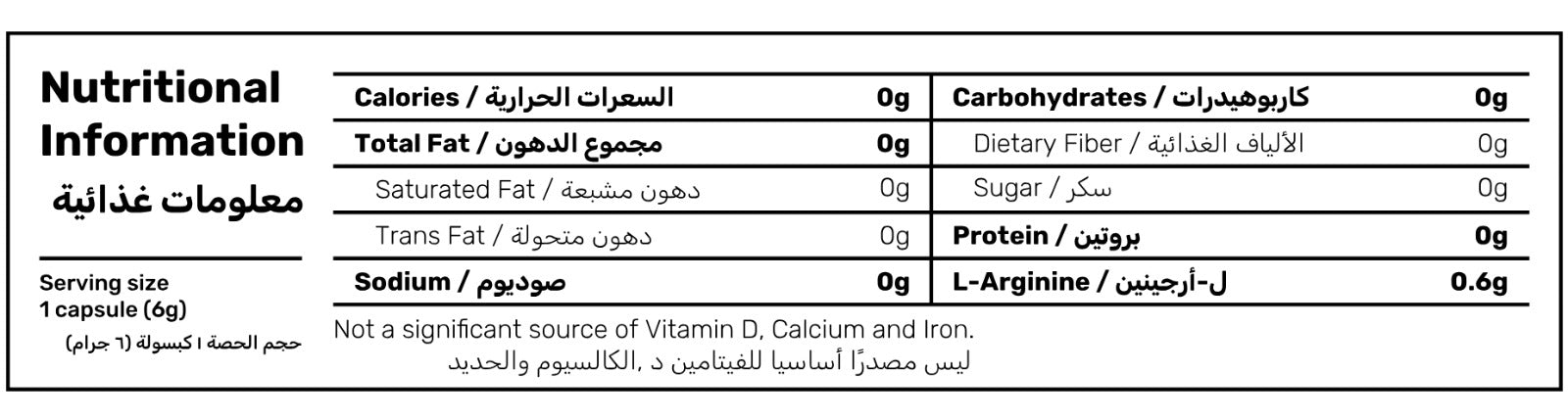 PLUS COFFEE + L-ARGININE